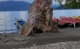 成都到泸沽湖三日自驾游怎么安排？