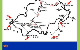 宜昌到神农架自驾怎么走？