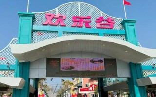 上海欢乐谷旅游景点推荐
