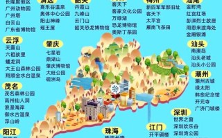 广东省附近旅游景点推荐表