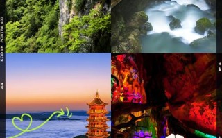 达州一日游去哪玩？周边景点怎么选？