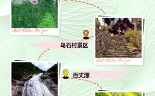 金华周边自驾游哪里值得去？