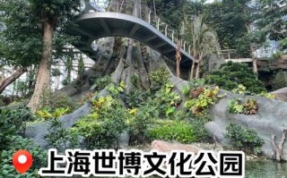 上海世博园旅游攻略怎么玩最省时省力？