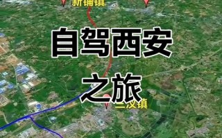 西安到武汉自驾游一天，真能一天赶到吗？