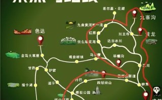 九寨沟若尔盖自驾游攻略