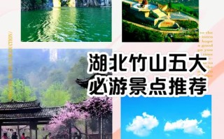 湖北旅游攻略必去景点大全