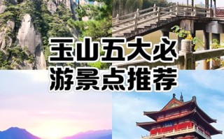 国内5日游哪些景点最值得去？