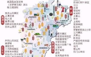 江西旅游必玩景点有哪些？