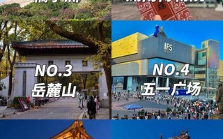 长沙有哪些必打卡旅游景点？