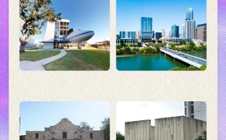 美国圣安东尼奥旅游攻略