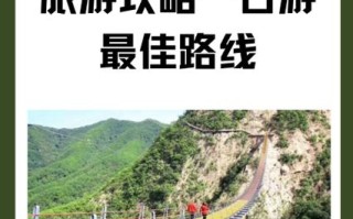 长春到丹东凤凰山自驾游怎么规划？