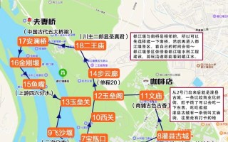 都江堰到乐山自驾怎么玩？