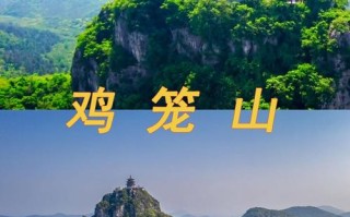 马鞍山周边三日自驾游怎么安排？