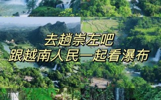 南宁到德天瀑布怎么玩？路线攻略有哪些？