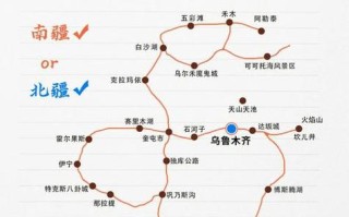 敦煌到乌鲁木齐旅游怎么规划最省心？