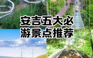 吉安富田镇旅游必打卡有哪些？