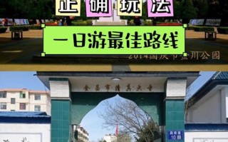 金昌自驾游一天去哪玩最尽兴？