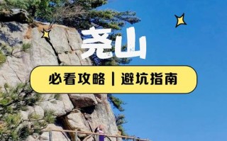 河南尧山风景区怎么玩最尽兴？