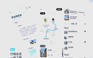 国内旅游攻略app哪个好