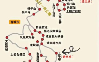 太行五指山自驾游路线怎么规划？
