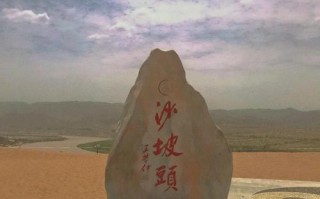 沙坡头景区怎么玩最省时省力？