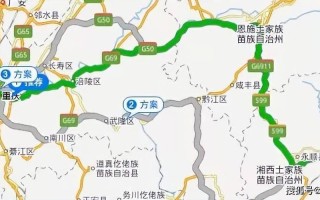 重庆到张家界自驾游路线