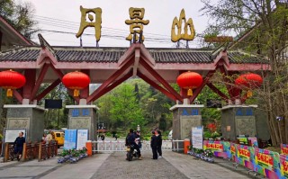 成都丹景山旅游景点具体位置在哪儿？