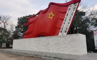 重走长征路红色旅游景点