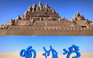 鄂尔多斯有哪些必游景点？