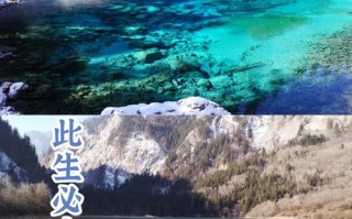 重庆到九寨沟黄龙自驾游怎么安排？