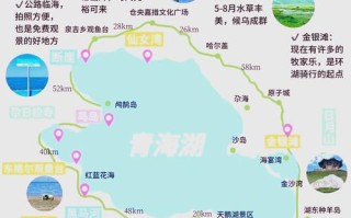 兰州至青海湖自驾游怎么安排？