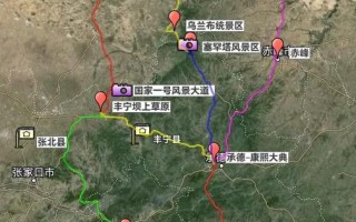 唐山到坝上草原自驾路线怎么规划？