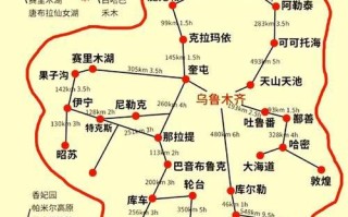 乌鲁木齐自驾游 路线图
