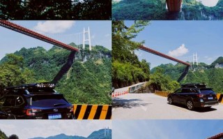 矮寨大桥自驾游路线怎么走？