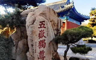 泰安必玩景点有哪些？