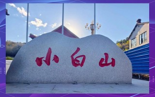 吉林白城市旅游景点推荐