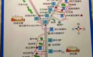 成都到九寨沟自驾游怎么规划？