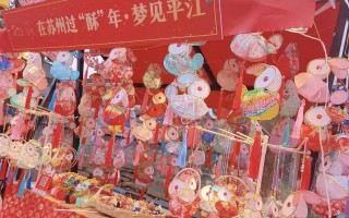 2025江苏春节自驾游路线怎么安排？