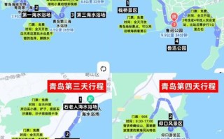 合肥到青岛自驾游路线怎么规划？