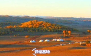 克什克腾旗旅游攻略有哪些必打卡景点？