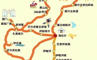 内蒙旅游自驾游线路推荐