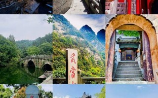 武当山旅游攻略2025