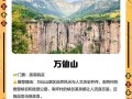 河南新乡旅游景点大全，哪些景点最值得一去？