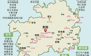 贵州风景区景点排行TOP10有哪些？