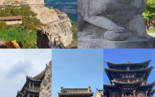 山西5.19哪些景点免费开放？