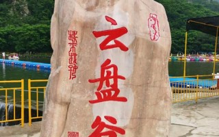 冰峪沟旅游攻略2025年