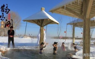 金麒玉麟温泉双人自驾游怎么玩最划算？