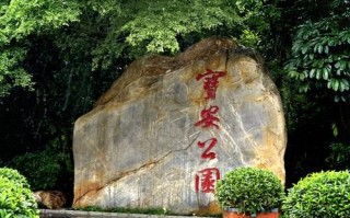 深圳宝安有哪些必打卡景点？