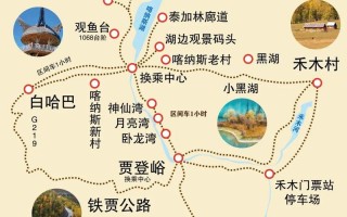 乌鲁木齐到喀纳斯自驾怎么走最省心？