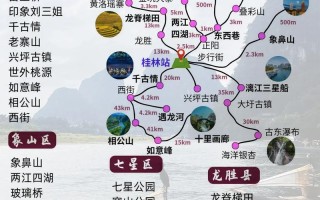 桂林5天自由行怎么安排最省心？